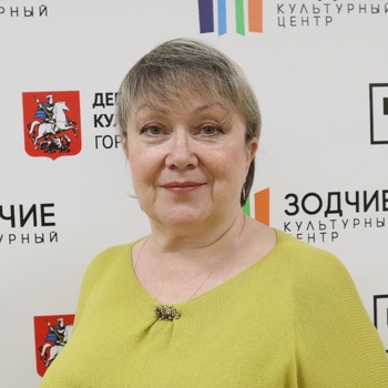 Карташова Елена Юрьевна